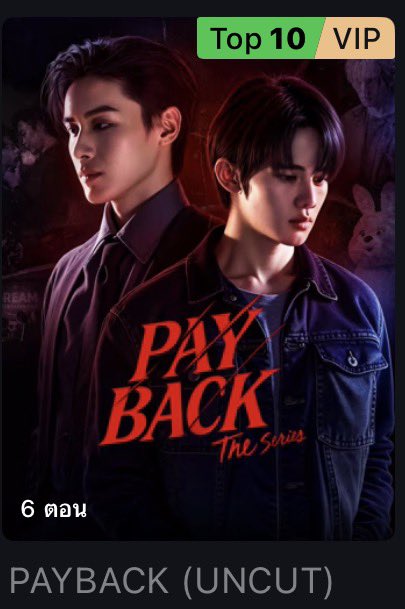 sfkkfs_'s tweet photo. จากใจที่วนดูมาหลายรอบละ payback เป็นอีกซีรี่สที่ควรแมสสส บทดี พล้อตเริ่ด นสด.เคมีระเบิด ตอนแรกไม่คาดหวัง ตอนนี้ติดงอมแงมละ 😂 พระเมะกุอย่างเบียว จะสวบพระเคะกุอย่างเดียวเลย 555555555555

#PAYBACKTheSeries #PaybackEP6 https://t.co/9iHqh1tSS0
