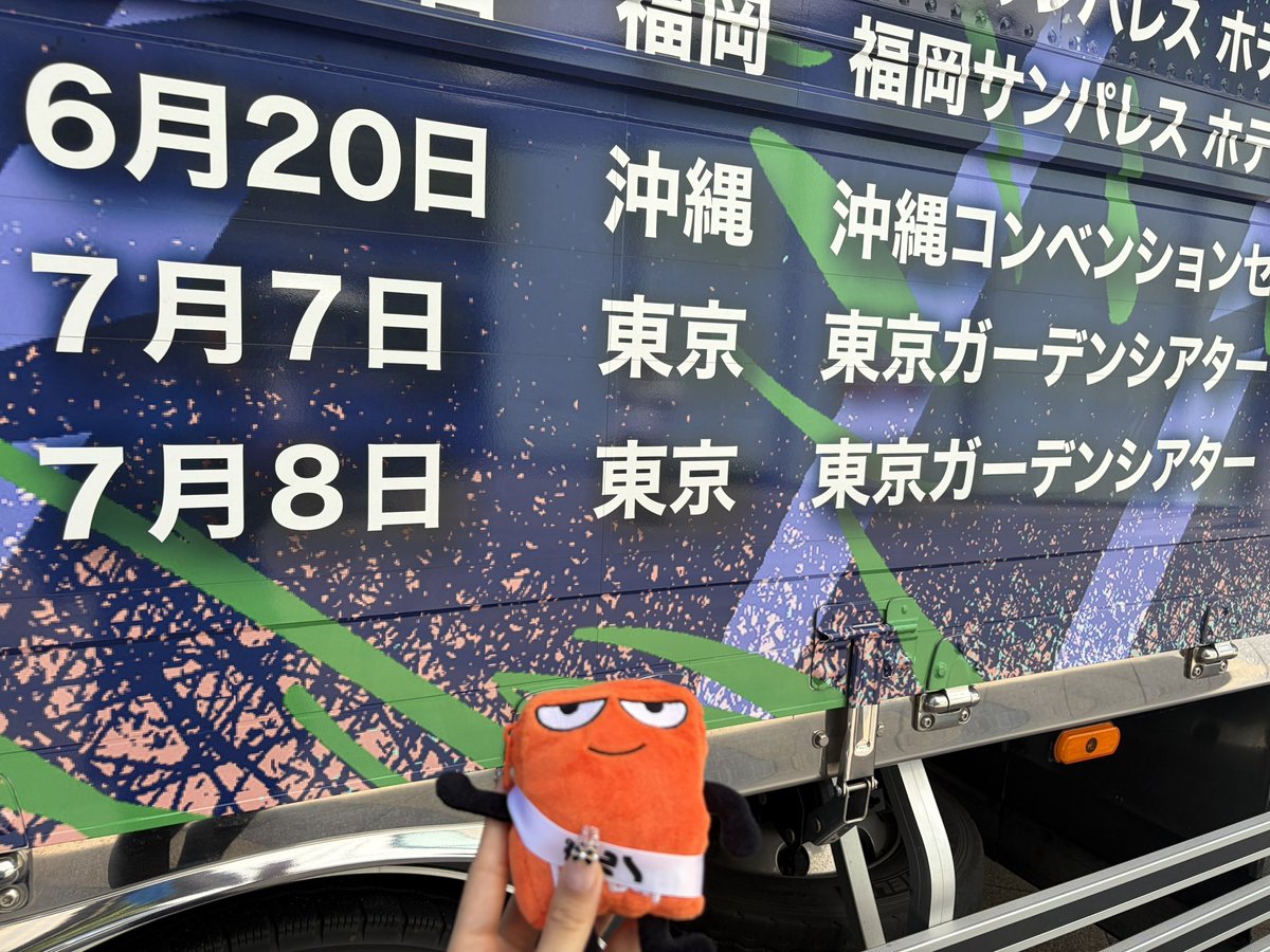 harou2497's tweet photo. 水ツアー完走！
たくさんの水をあげて、たくさんの幸せを浴びた https://t.co/uWgQ0qlnqG