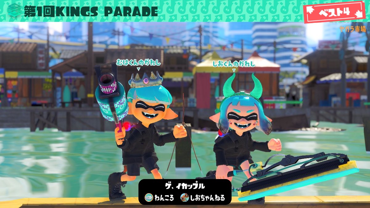 sio_spl07's tweet photo. #KINGSPARADE Cブロック優勝!ベスト4
強い所勝てたけど決勝行けなかったの悔しすぎる😭むはすろありがとう!! https://t.co/K2niVB4M3V