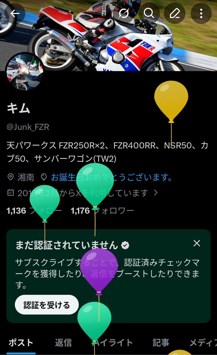 Junk_FZR's tweet photo. 自分への誕プレはパルムでした https://t.co/dfmZ4Z2omZ