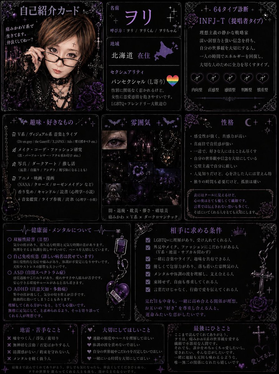 1AMplayingGAME's tweet photo. 〖固定〗

北海道 / 89年生 / 🆓
詳しくはALTにて( * ֦ơωơ֦)
DMや絡んでくれる人募集！(*｣´□`)｣

 #北海道 
 #LGBTQさんと繋がりたい
 #セクマイさんと繋がりたい https://t.co/Z3QulAiOkM