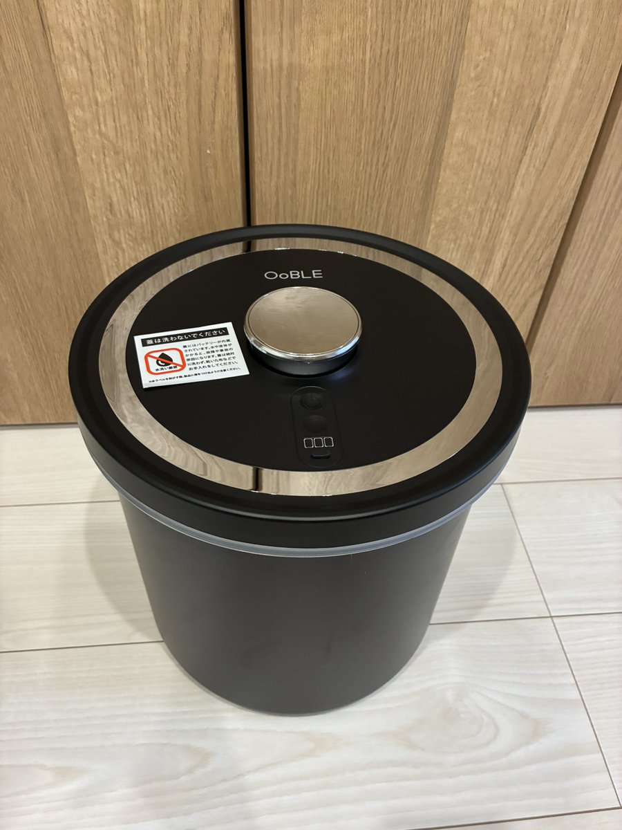 cogi1130's tweet photo. ¥22,000の「米びつ」買ってしまった… https://t.co/jCUOQkiuUN
