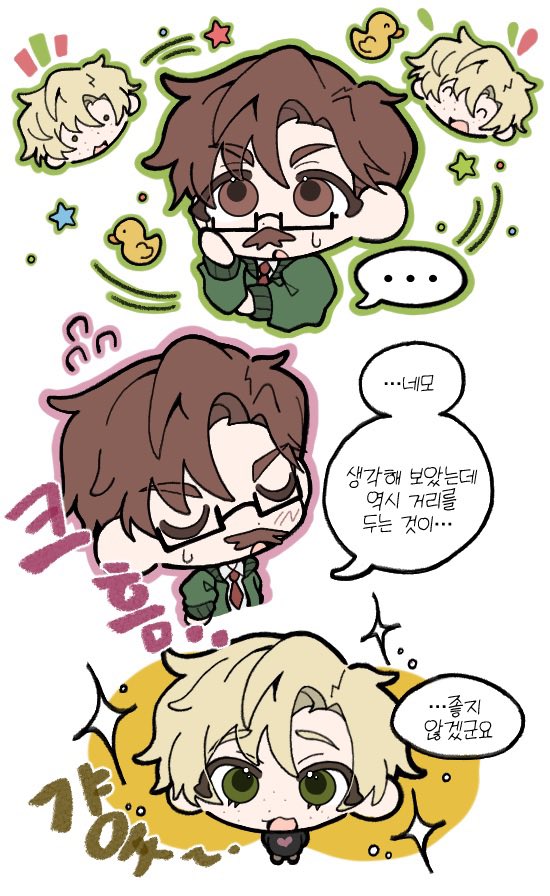 foxisliar's tweet photo. #커미션
오랜만에 SD 만화 커미션 받습니다!
항상 감사합니다🙇‍♂️🧡
https://t.co/PdZuTPCqL7 https://t.co/5WmlTsj7t0