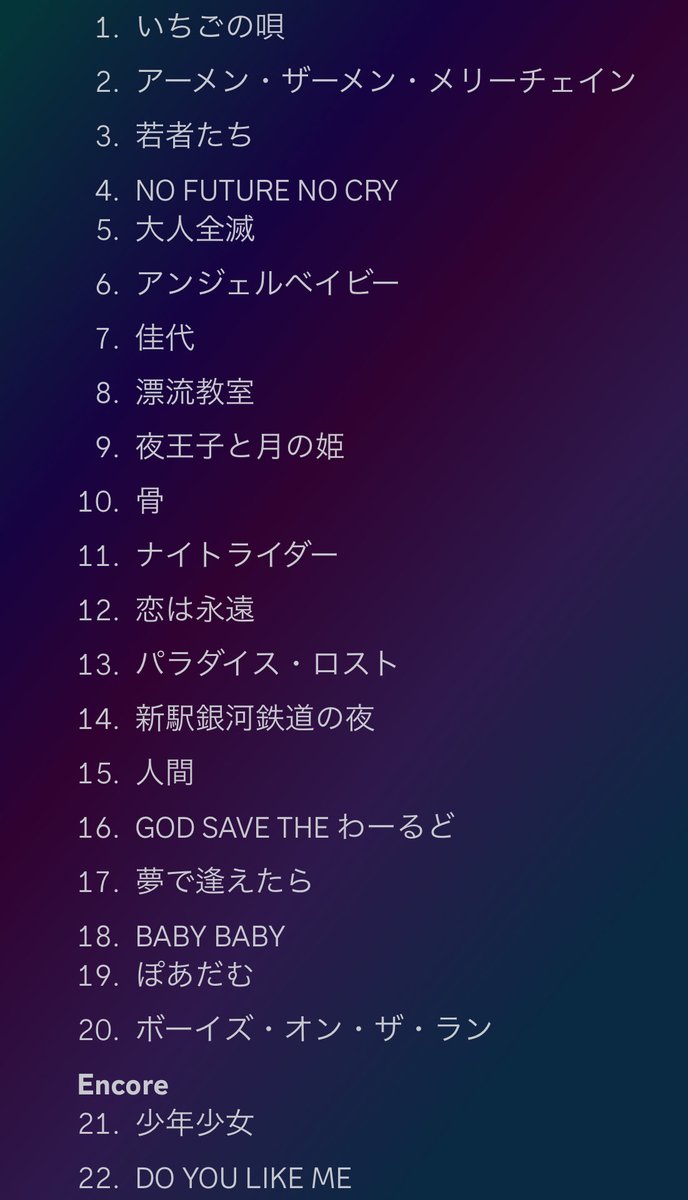 NoFoofNoCry's tweet photo. 銀杏BOYZ setlist for today (仙台PIT 7.8.2026). Hoping I didnt miss anything here! https://t.co/TpSExY0wl3