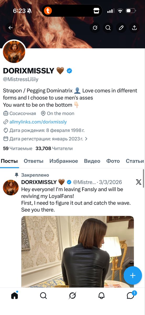MistressLiliiy's tweet photo. This is the only account I manage. Other accounts are fake. Don't fall for the cheap cover and cheap talk. These accounts are always happy to chat with you, book sessions, etc. If you enjoy being deceived, then go ahead!
DORIXMISSLY🤎 https://t.co/OLx2jwE1hK