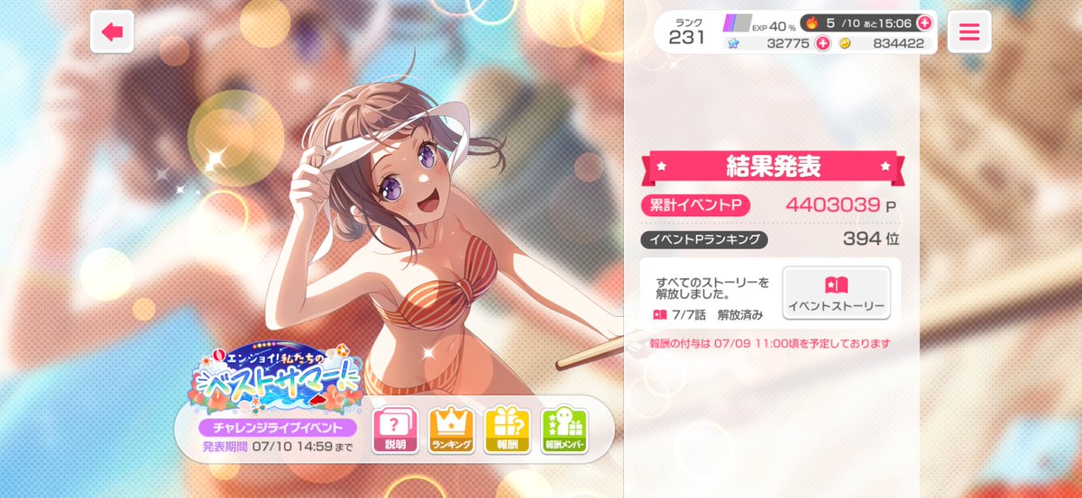 tmt_316's tweet photo. お疲れ様 特効全当てしたからって走るんじゃなかった https://t.co/aAGcVS72sE