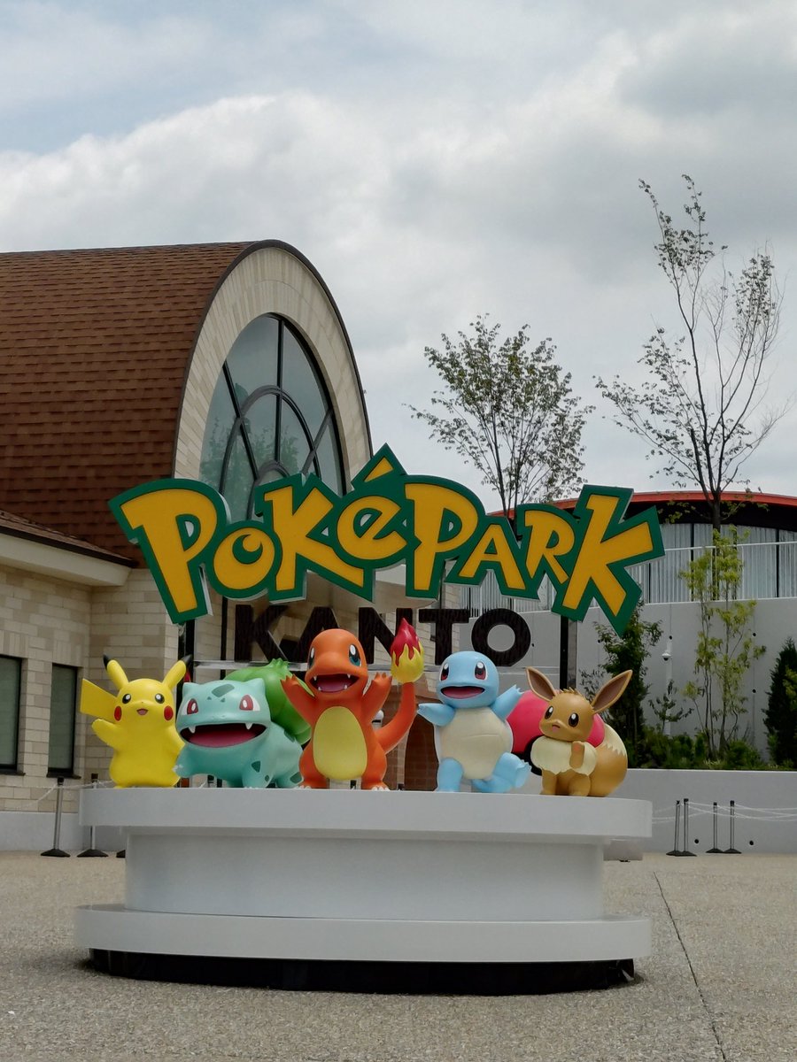0526risa's tweet photo. ポケパーク大満足🫶 https://t.co/ZsA1Idryy2