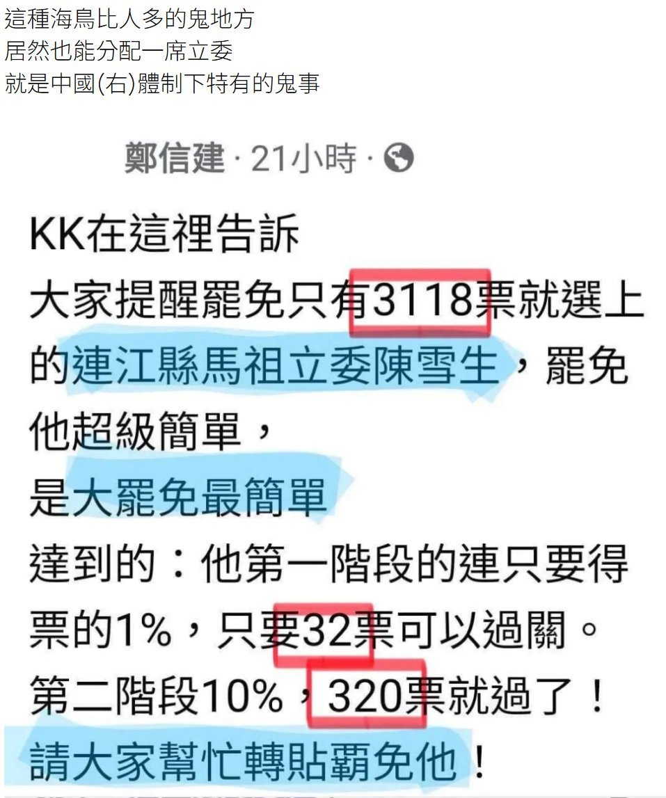 allen1392's tweet photo. 馬祖如果人人都會偷東西
我也不會感覺意外
畢竟是個海鳥比人多的鬼地方 https://t.co/QUkzbIrmRr