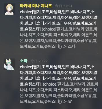 kjs_trpg's tweet photo. 아이스크림 먹는중 https://t.co/KC55T1fnr2