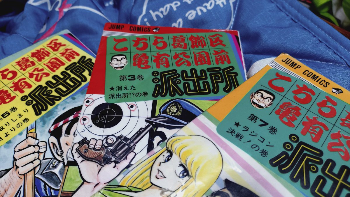 arimoonz's tweet photo. 図書館でこち亀借りてるけど六巻ない(´；ω；｀)どっかで買って足そうかな https://t.co/WNYEaycCzQ
