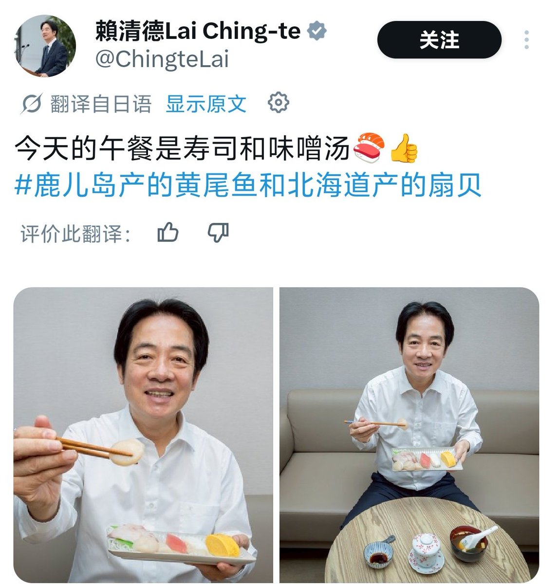 Farwinter67's tweet photo. 赖清德死的好赖清德死的好赖清德死的好赖清德死的好赖清德死的好赖清德死的好赖清德死的好赖清德死的好👌🏻 https://t.co/yruzFN7Y93