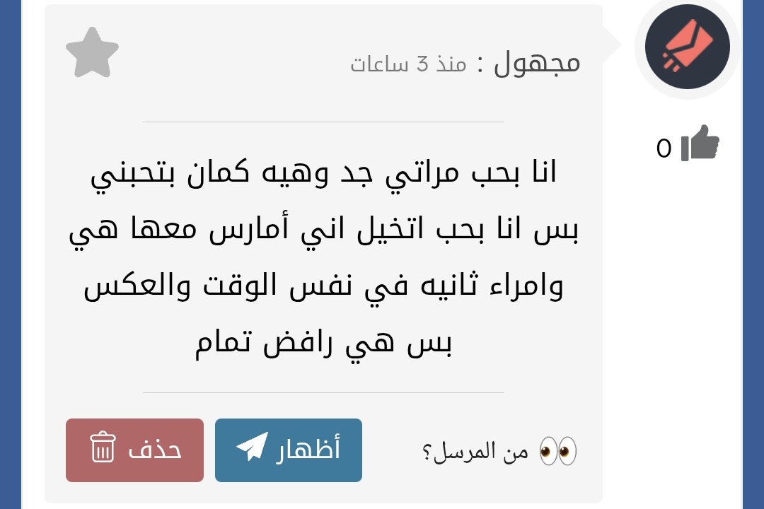 Doo16994464's tweet photo. 1_ يعني كله بالح��يه بيفك متقلقش 😂😂🤷‍♀️
 2_ايوه وهي بتعمل شريفه ع مين بظبط يعني وبعدين هي مراتك هتعمل شريفه عليك ليه وبعدين انت عاوزه تعمل ايه تمشي تفتح رجليها ف الشارع 😂😂🤷‍♀️💦
https://t.co/Oj0VL2DjBB https://t.co/laLYK69h42