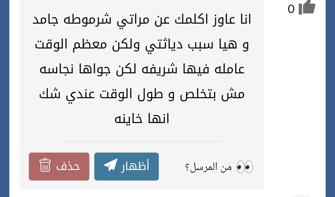 Doo16994464's tweet photo. 1_ يعني كله بالح��يه بيفك متقلقش 😂😂🤷‍♀️
 2_ايوه وهي بتعمل شريفه ع مين بظبط يعني وبعدين هي مراتك هتعمل شريفه عليك ليه وبعدين انت عاوزه تعمل ايه تمشي تفتح رجليها ف الشارع 😂😂🤷‍♀️💦
https://t.co/Oj0VL2DjBB https://t.co/laLYK69h42