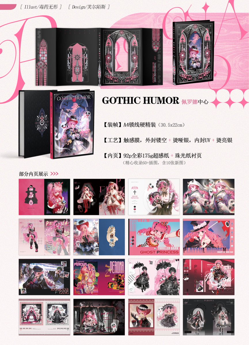 毒药无形 tweet media