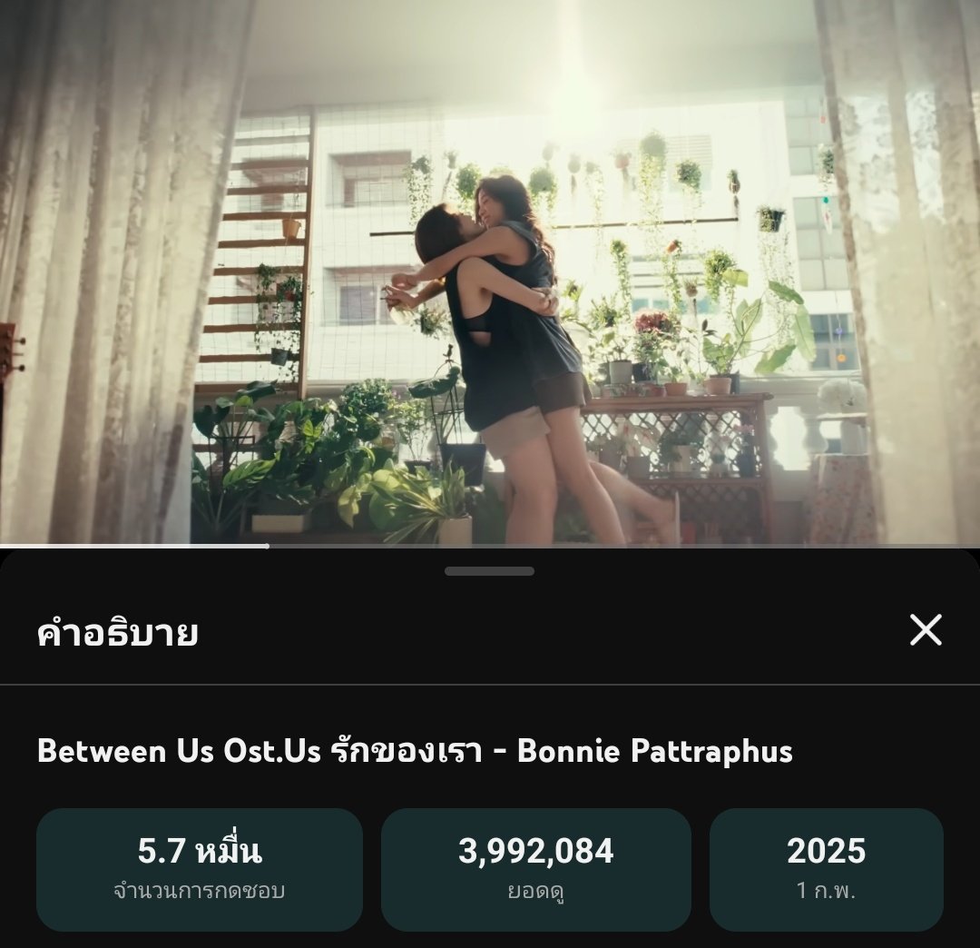 bonnieofficial_'s tweet photo. เพลง between us ของน้องบอนนี่ใกล้จะ 4 ล้านวิวแล้วน้า~ มาช่วยกันพาเพลงเพราะ ๆ เพลงนี้ไป 4 ล้านวิวกันค่ะ!

📺: https://t.co/tK25DcFl5n

#BetweenUsSeriesMV
#beonnnie https://t.co/iS87SNf1gd