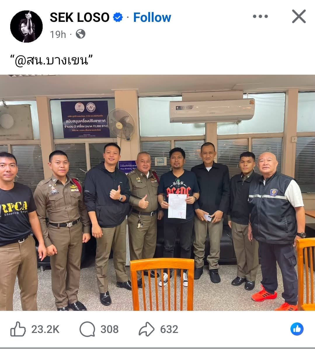 ccpc3D's tweet photo. ชั้นนึกว่าพี่เสกถูกจับ 55555 https://t.co/ZTmqFct9em