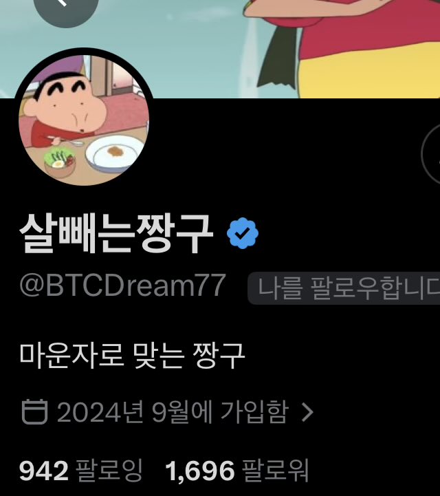 min1546574's tweet photo. ㅋㅋㅋㅋ닉값 지리시네요 
다이어트 화이팅입니다 https://t.co/HiptbJyCpF
