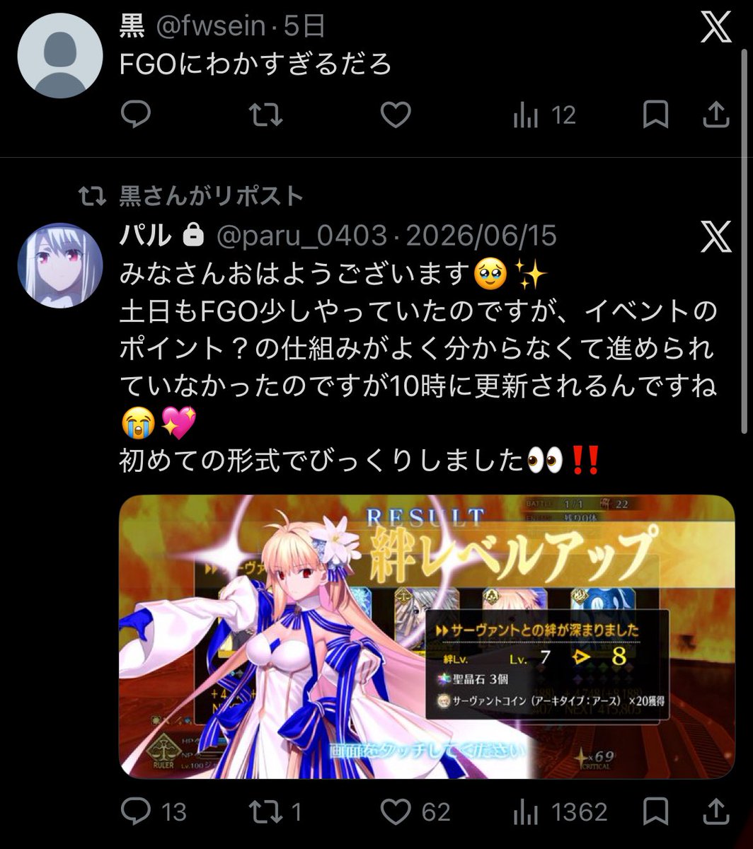 paru_0403's tweet photo. え、怖い
なんか捨て垢みたいなのに粘着されてる
しかもこの人私の悪口しか言ってない
本当に怖いし悲しいんだけど https://t.co/sDm2mFhtt9
