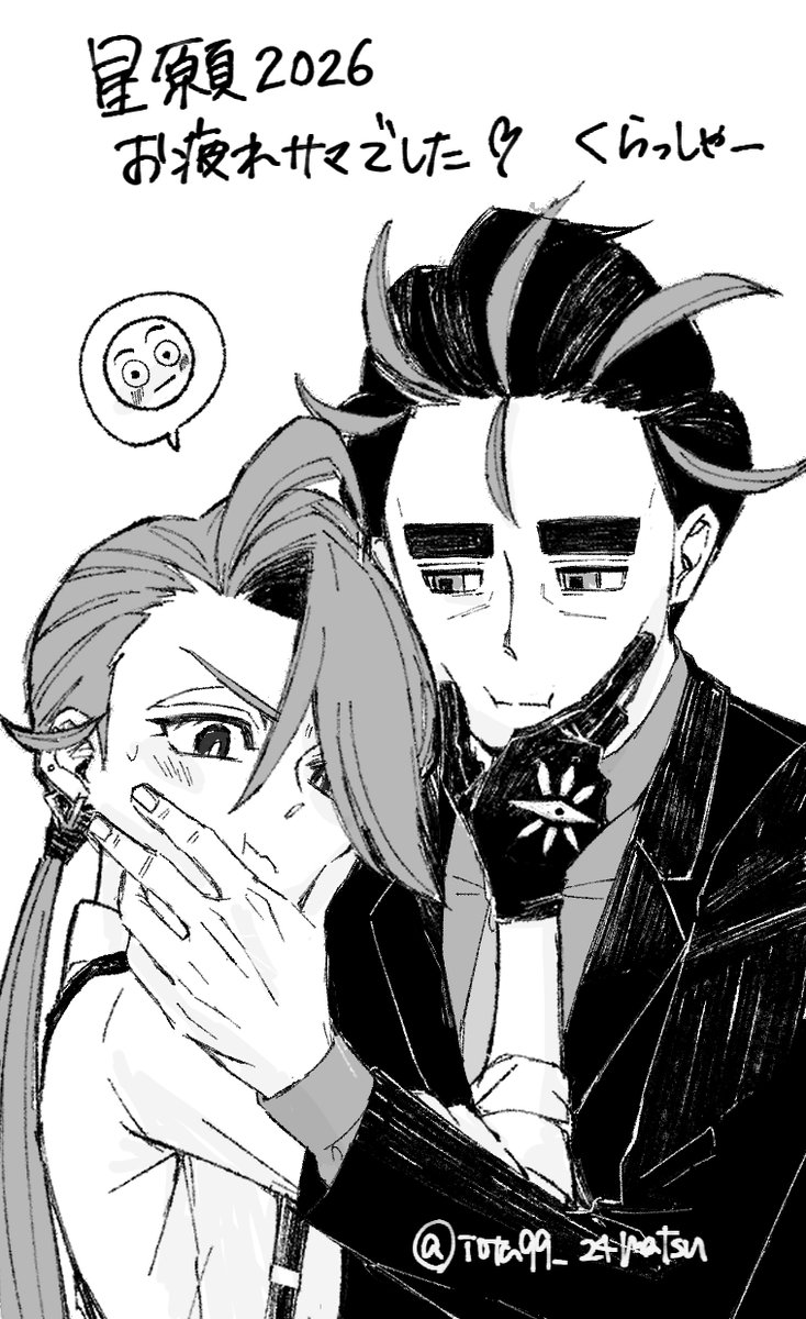 ｽﾞﾝﾄﾞｺ (@mrtk0314) / Posts / X