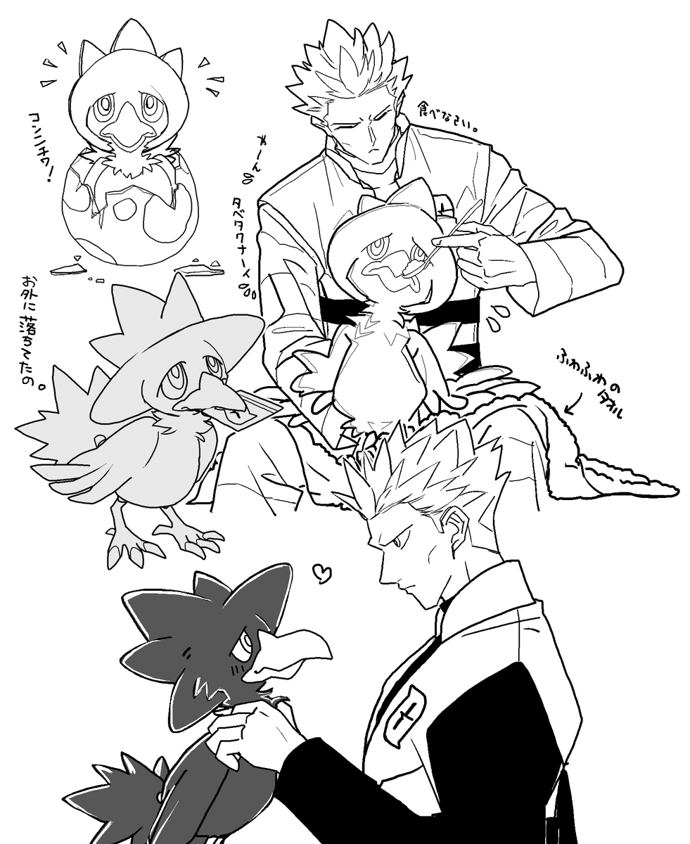 chun_55's tweet photo. ｱｶﾁｬﾝヤミカラス... https://t.co/SzWWdDIBpe