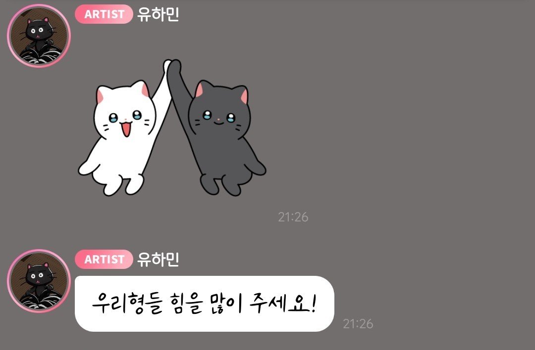 manddeddiddi's tweet photo. babie hamin who cares about his hyungs 🥺 🫧

🖤 did you have fun with eunho hyung~? hehe
🖤 I'll do a weverse live again really soon too 😉
🖤 the Producerz hyungs have probably been really tired these days, especially...
🖤 but seeing eunho hyung looking so cheerful makes me happy 😊
🖤 please give my hyungs lost of strength!
#플레이브 #하민
