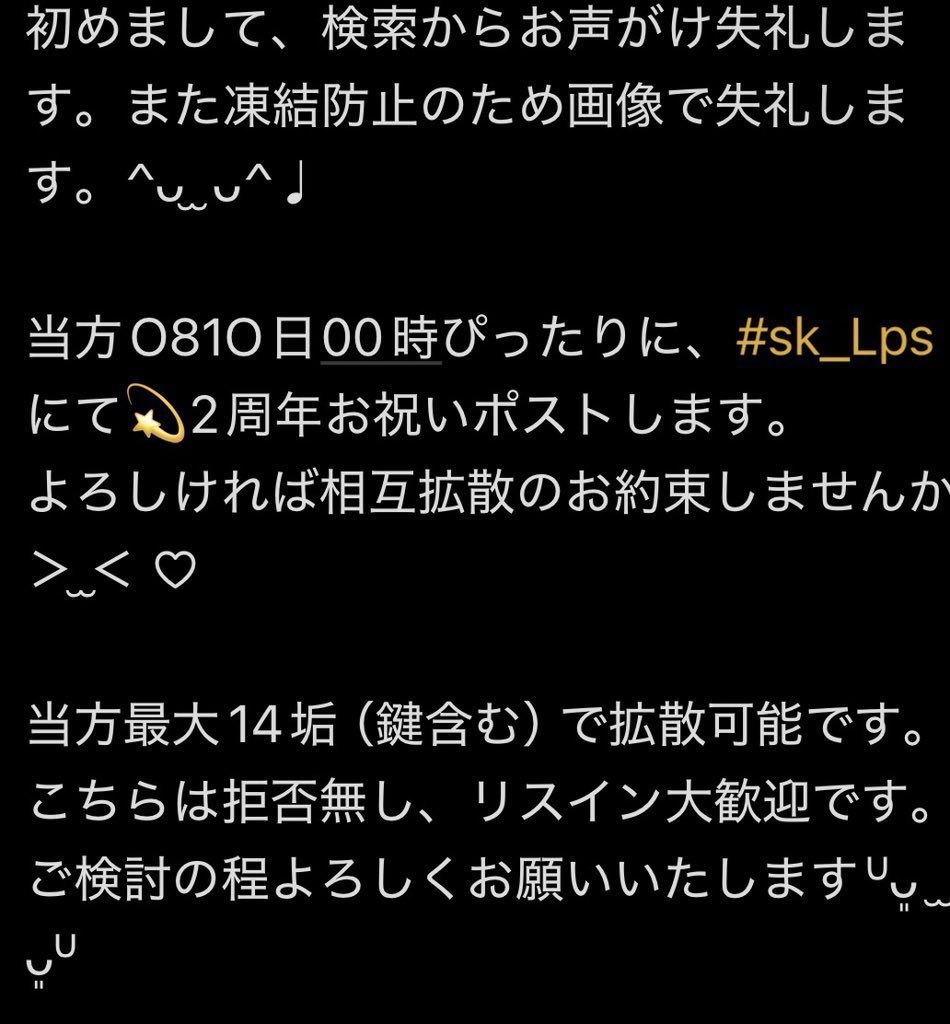 KT_O217's tweet photo. @7jel_0604 https://t.co/TeNhZGpnH8