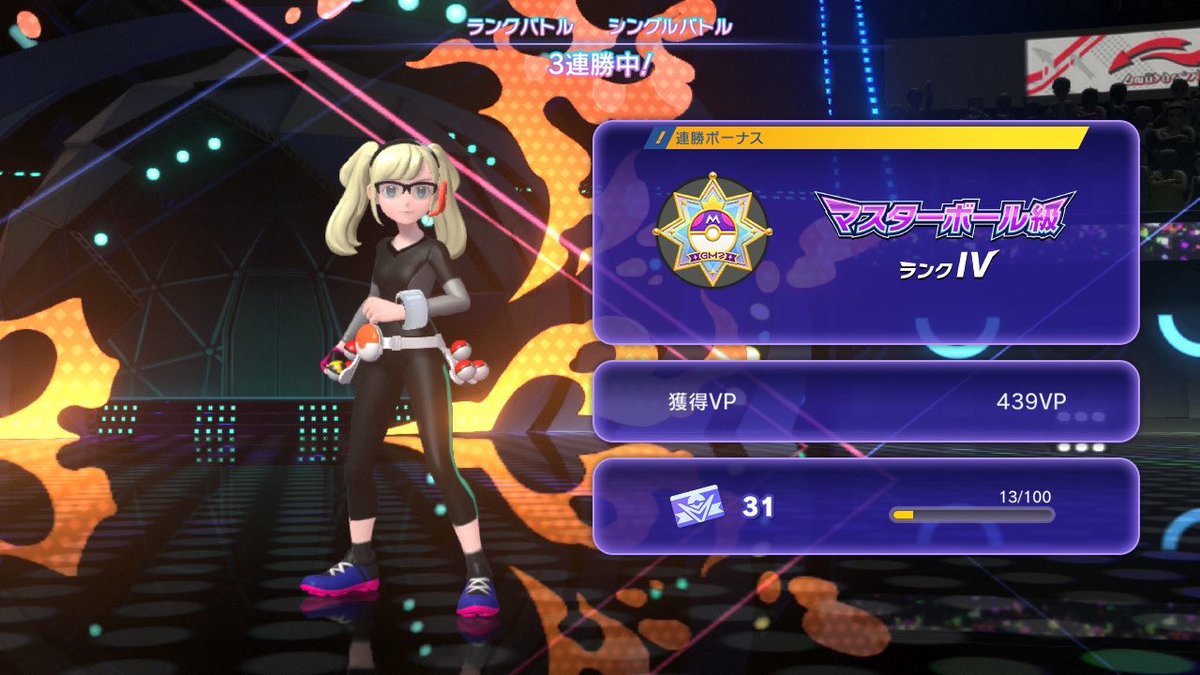 flickzyfv's tweet photo. 今シーズンもとりあえずマスター https://t.co/EPbXUNjlZC