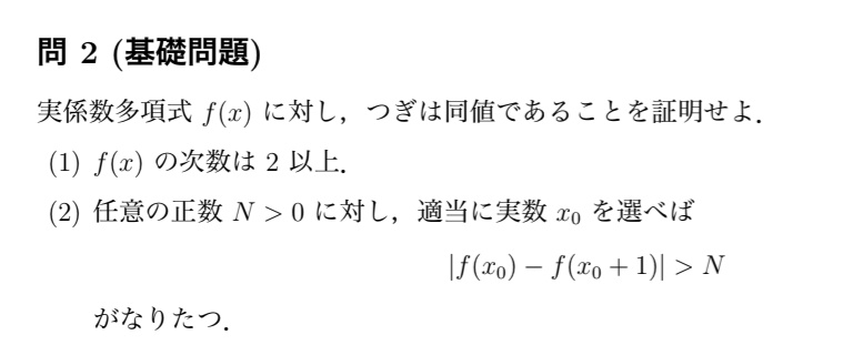 ensyuis's tweet photo. 東京工業大学数理・計算科学系平成16年修士 https://t.co/gUuFmNP7kp