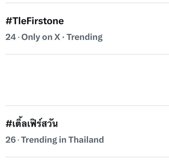 ployp_ploy's tweet photo. ดูเอาละกันคับว่าป้าฝนตื่นเต้นขนาดไหน ไปคับน้องยัวร์ทูบเบอร์ 🫶🏻

#YourtuberSeries
#TleFirstone #เติ้ลเฟิร์สวัน https://t.co/ffnf8u7YVo