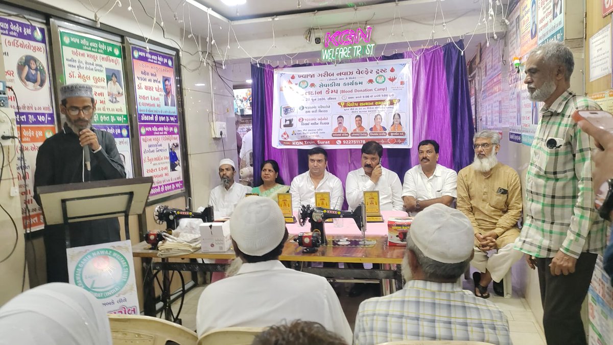kgn_trust's tweet photo. ब्लड कैंप और सूरत  वार्ड नबर 21 के कॉरपोरेटर का सम्मान https://t.co/pjJwejh9qg