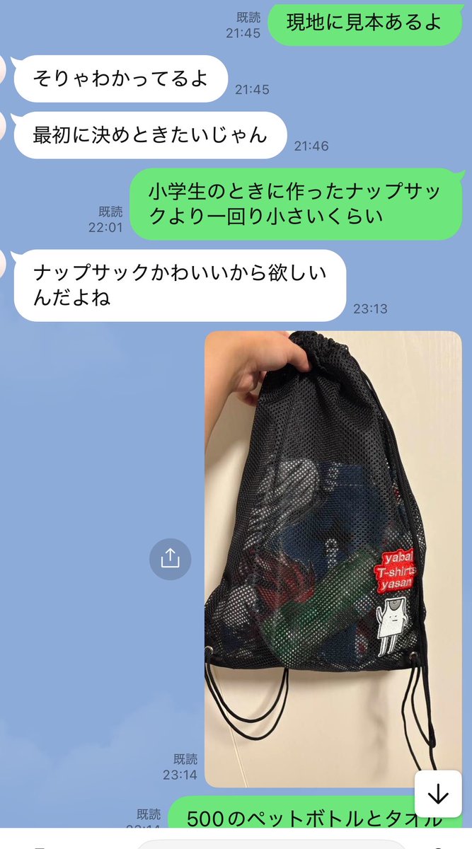 trade_sigma's tweet photo. 私は優しいので妹に親切な写真を送ってあげました(明日買いに行くらしい) https://t.co/7MZ4Ux9euT