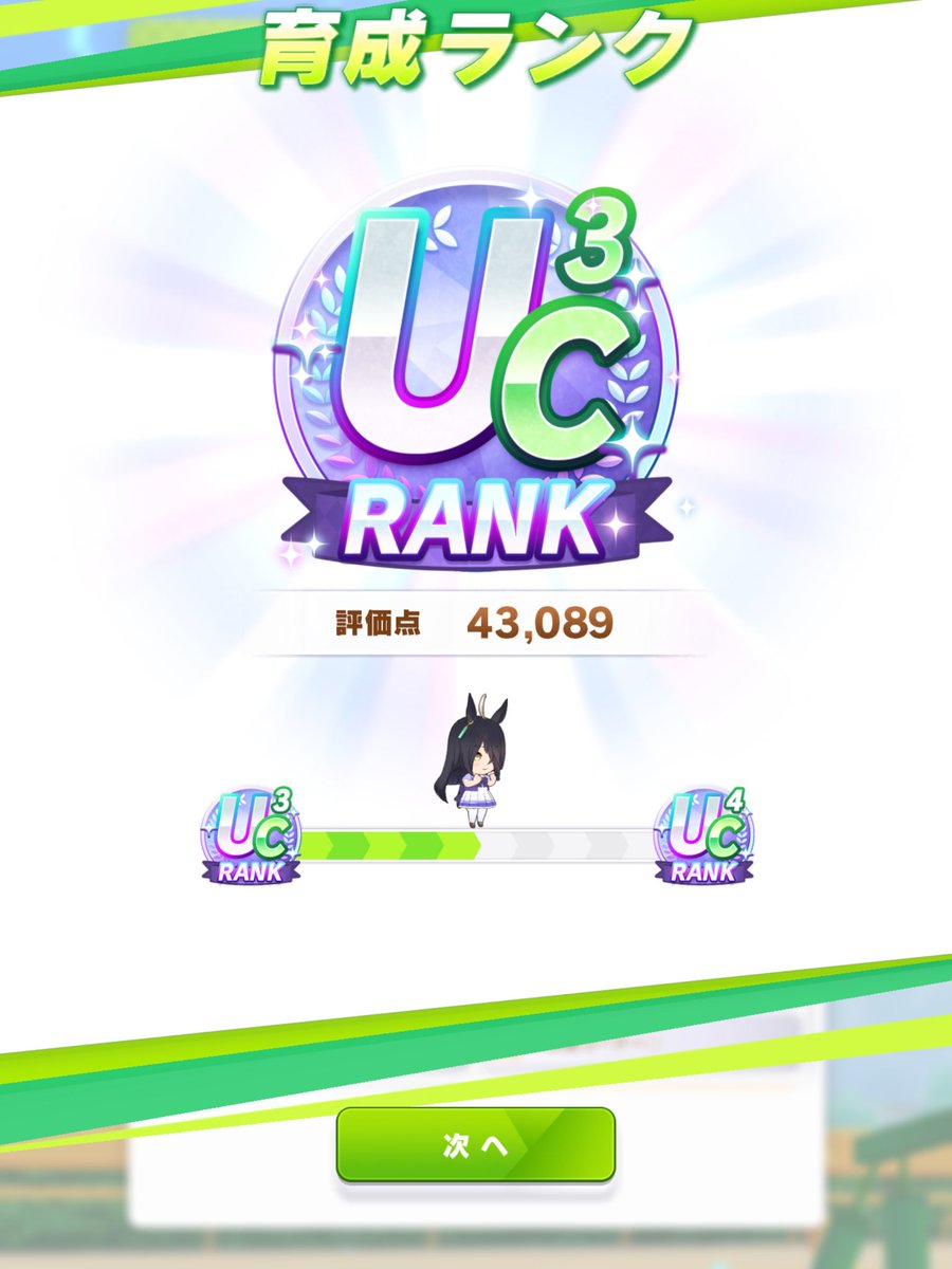mo__na_99's tweet photo. おまかせ育成??やってみたんですが
すごく勉強になりますね𝜗𝜚 ⸝⸝꙳

なんかすごそうなのできた❕❕ https://t.co/8RzhHrBmJ9