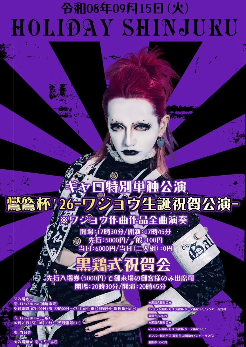 ギャロ (@9allox9allo) / Posts / X