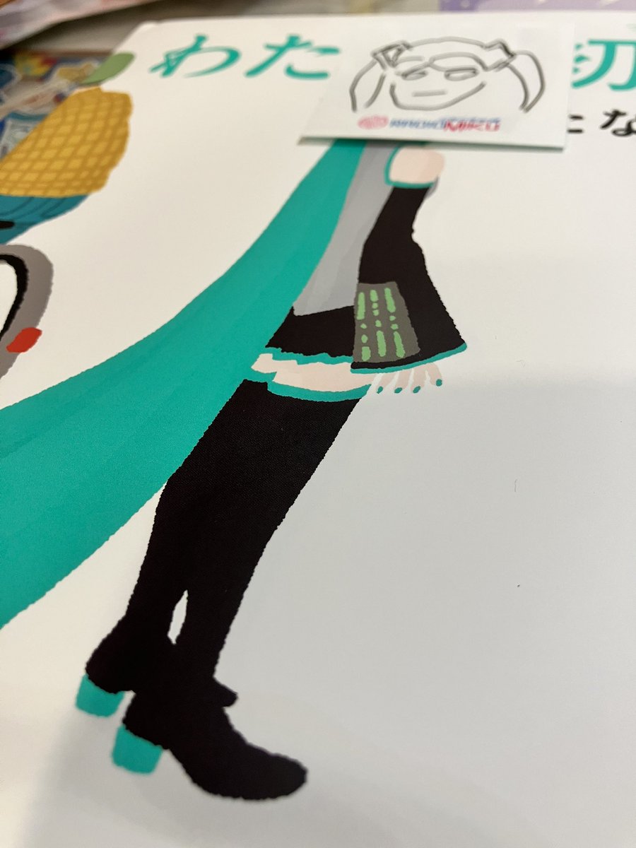 kumamon_tommy's tweet photo. さて、どこに貼ろう
 #らじみく https://t.co/MR4NNsRZbm