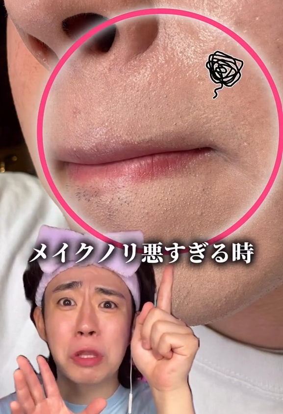 yul_jpstudy's tweet photo. どんなにやってもメイク浮く人、
この美顔器コツコツ使ってみて！！

絶対効果出るから🥹 https://t.co/yFsWnB7lyP