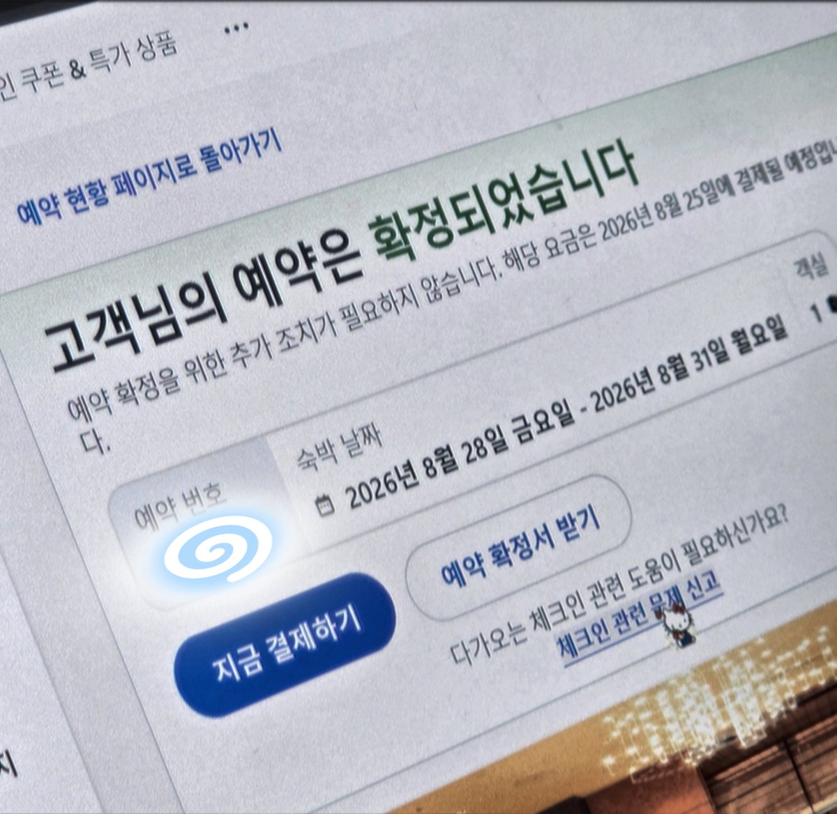 ixmxato's tweet photo. 다신돌아갈수없어••• https://t.co/Dmzqfpiv3G