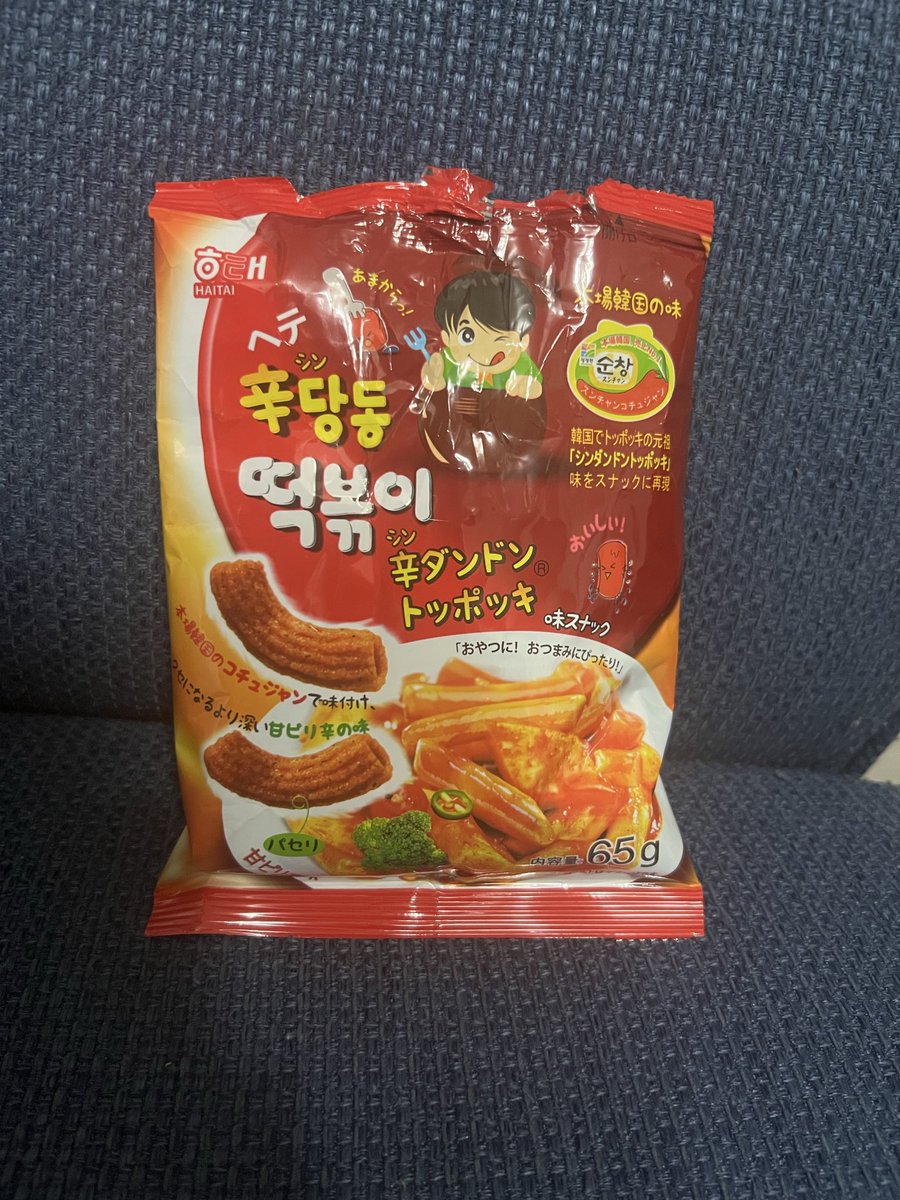 koucha410's tweet photo. 最近食べた海外のお菓子で
1番美味しい https://t.co/Hiy7G2CYYc