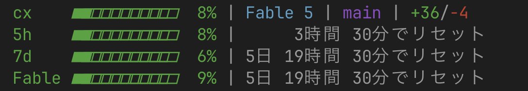 tomato2050's tweet photo. とりあえず、フッタにもFable表示 https://t.co/pQY55mlAXu