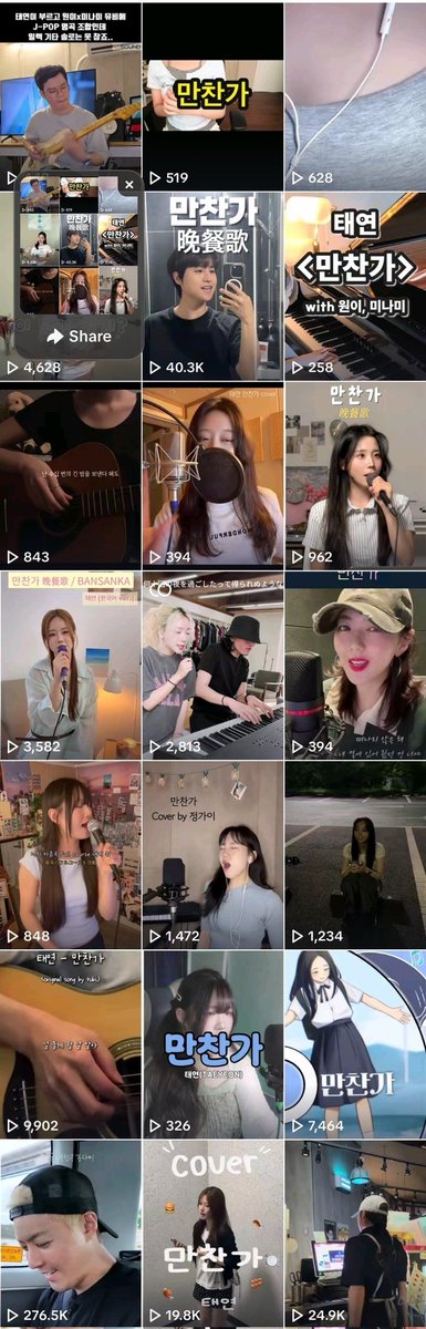 TAEYEONTHAI's tweet photo. ถึงแม้แทยอนจะไม่ได้โปรโมตหรือพูดถึงเพลงBANSANKA หลังปล่อยเพลง แต่เพลงกลับได้รับความนิยมอย่างมาก มีคนทำคลิป Cover ในTikTok เพิ่มขึ้นเรื่อย ๆ จนกลายเป็นกระแสเองตามธรรมชาติ👏🏻 https://t.co/DX9c6KXsto
