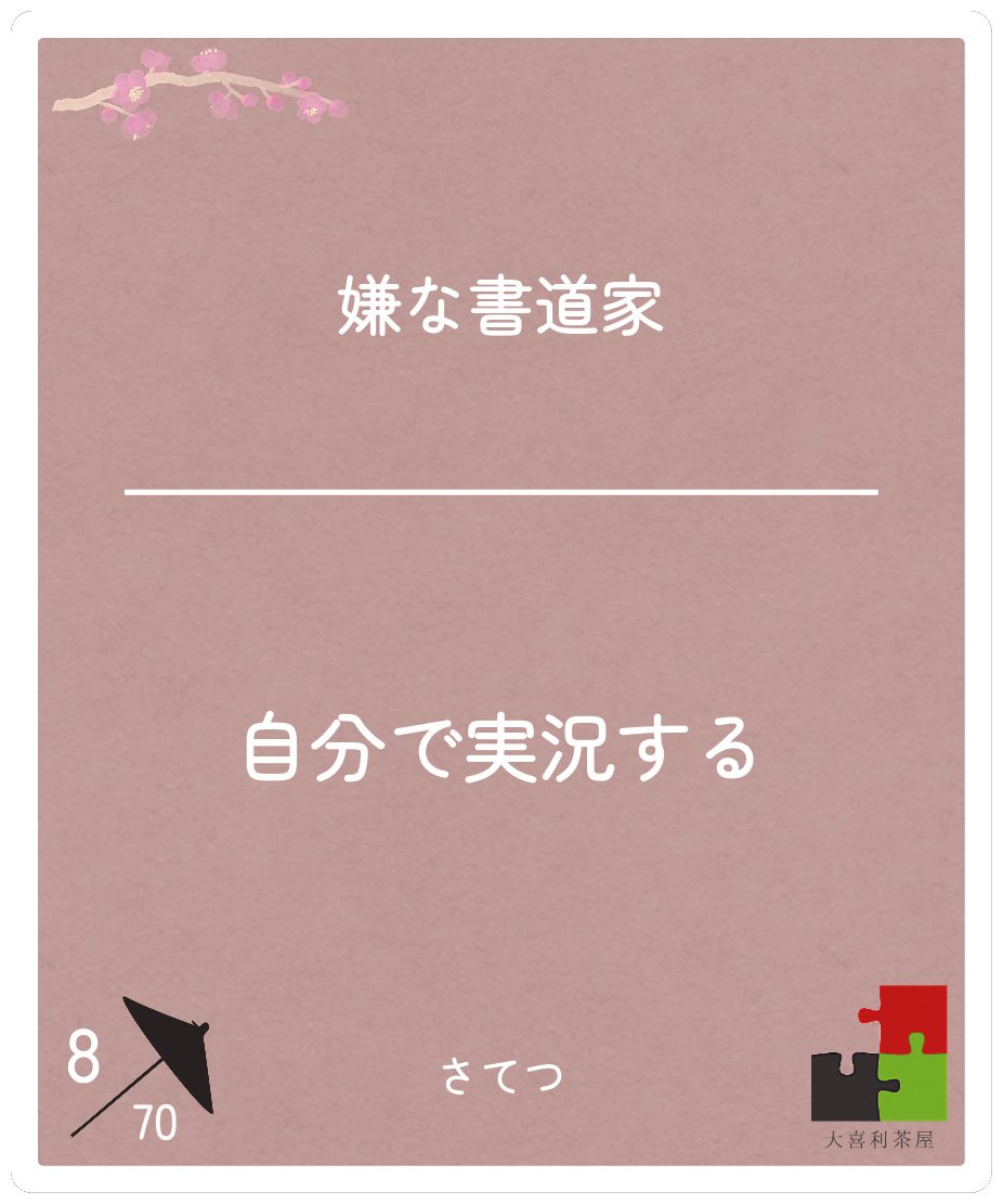 satets's tweet photo. 月のおかげで https://t.co/P39sGoBW5l