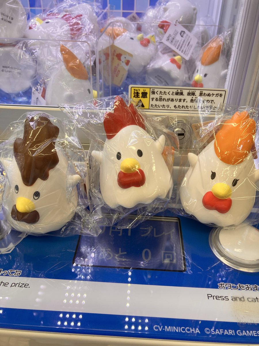 niiitohime's tweet photo. ローソンで3000円かけてコンプしたった https://t.co/PwR3DmltYi