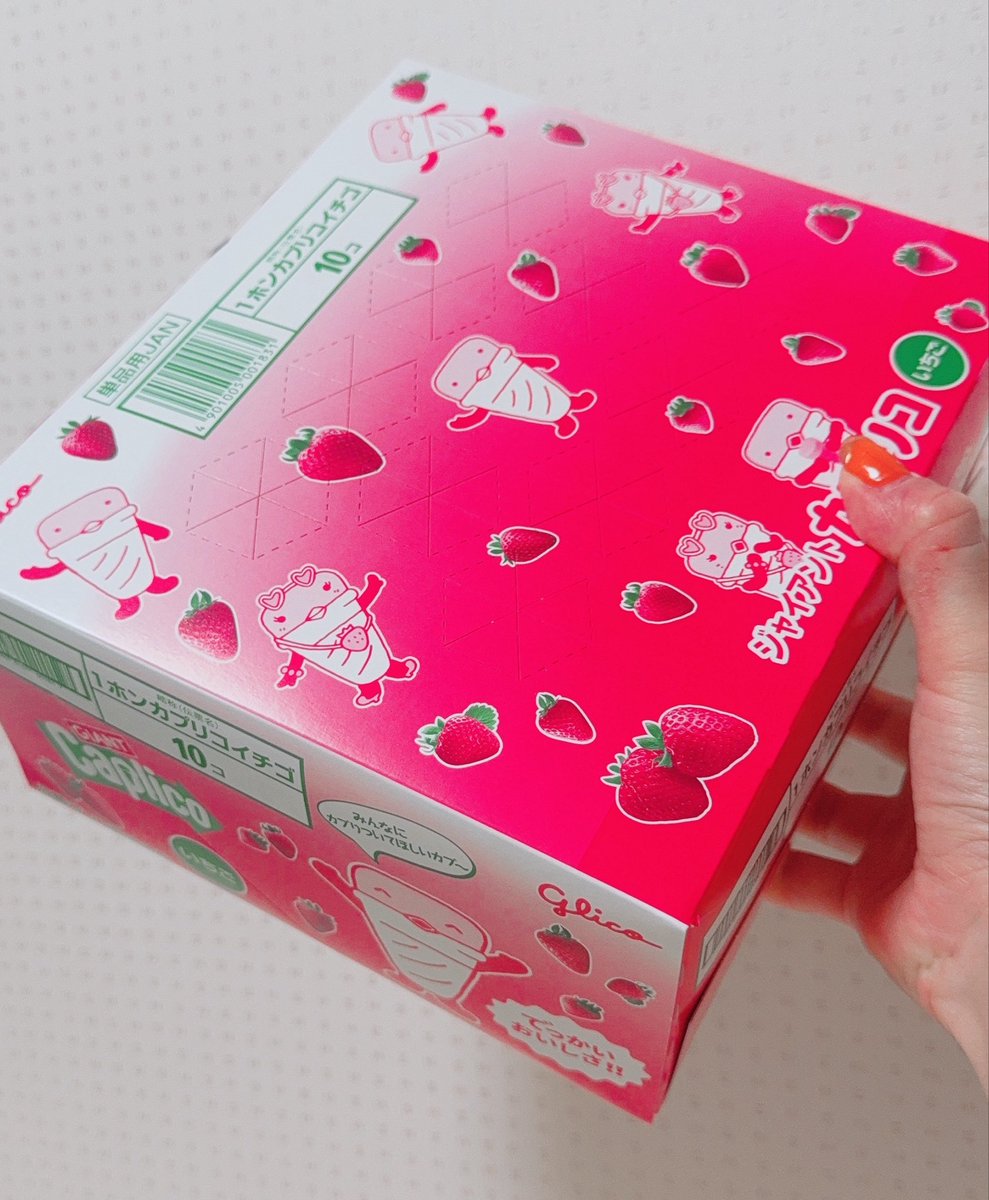 ゆう 様 ▶︎発送12/22(月) ヤンつけの次はジャイアントカプリコが届きました⊂( ᴖ ̫ᴖ
