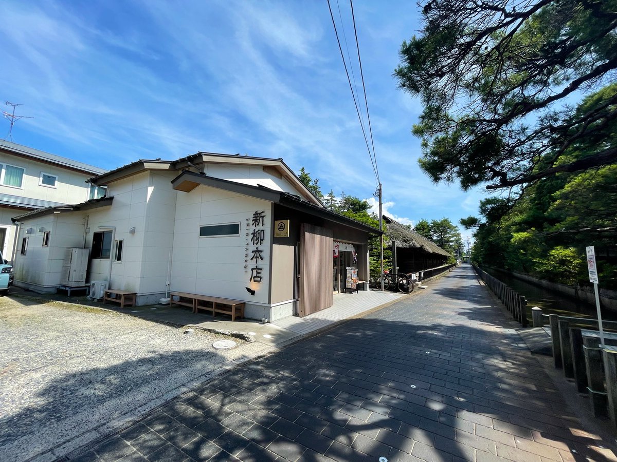 ZEPHYRCS's tweet photo. 観光サイクリングしてるのに、いつもの補給食じゃあ味気ないと思って、見つけたのが「新柳本店」さん。

写真はないですが、レモンケーキと焼きドーナツを外のベンチで頂きました。

他にも魅力的なのが沢山あったので、家に帰る道中に再度立ち寄りました。 https://t.co/IQFUTkEFBs