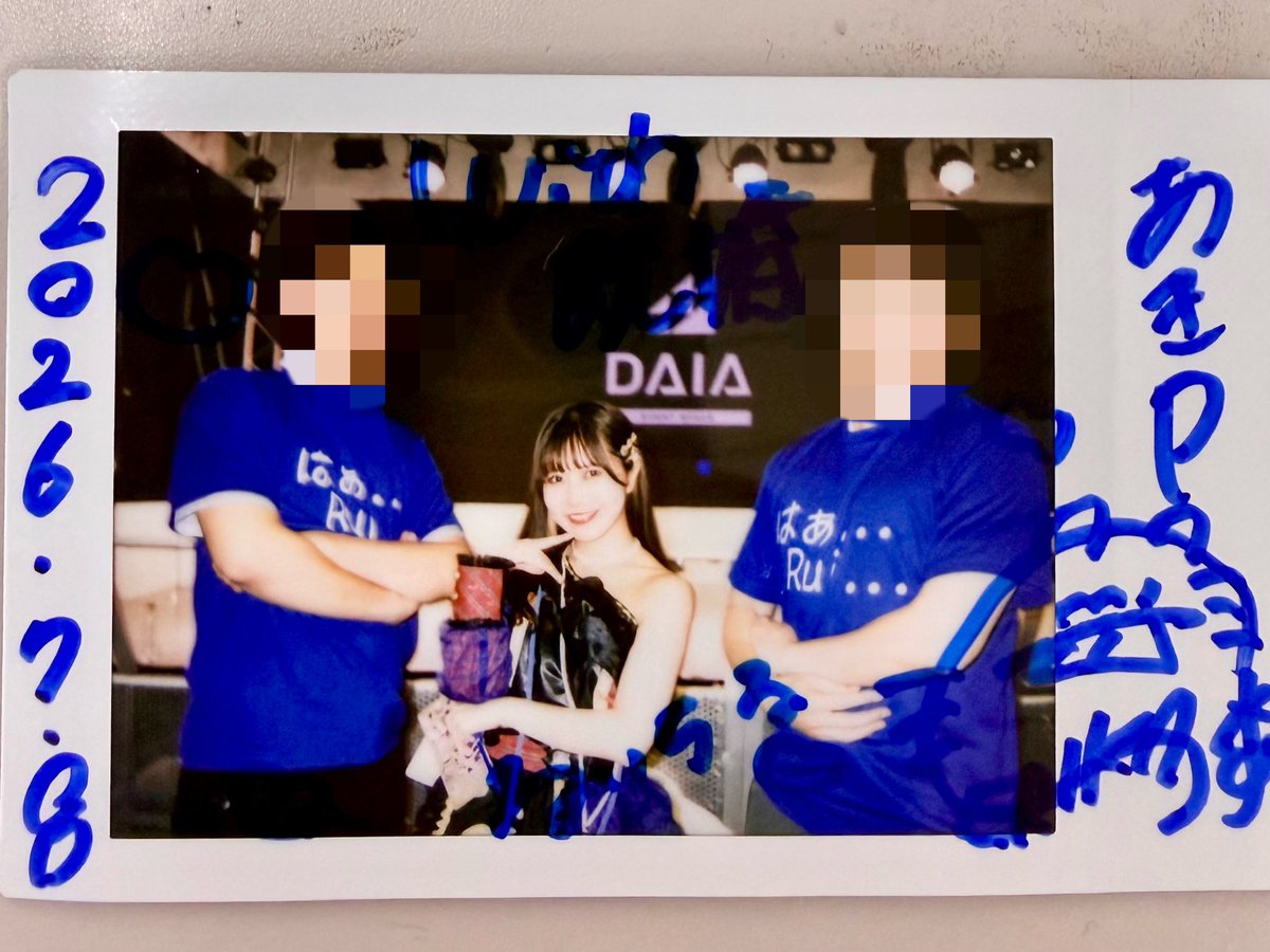 aki__56's tweet photo. あれ、ぼくも同じようなチェキ持ってるなぁ🤔
#るいるいガチ恋界隈
#はぁ...Rui... https://t.co/r2oujJLkjZ