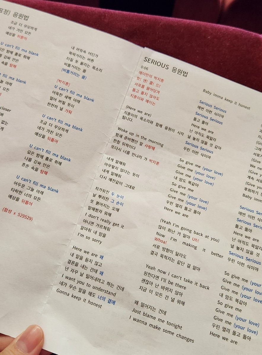 winkniw99's tweet photo. 대만콘 응원법 진짜 열심히 했는데 비결 : 
J친구 지지가 응원법 셋리 순서대로 뽑아와서 친구들 나눠줌,, 진짜 밤마다 연습함... 긴급할때 컨닝도 가능했다^^b https://t.co/wp3fQLmltV