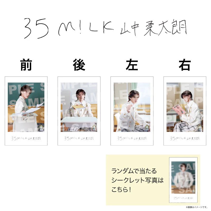 _38rowemon's tweet photo. やわは前と左は買う…もくちまは後買う… https://t.co/8iAXApDVez