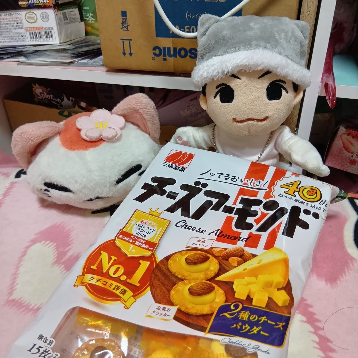 ルビー (@Ruby_Nemuneko) / Posts / X