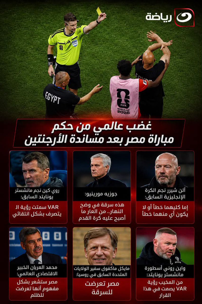 alhalanone's tweet photo. كنا بنلاعب الأرجنتين والفيفا والحكم حسبي الله ونعمه الوكيل https://t.co/fb7BjszvQz