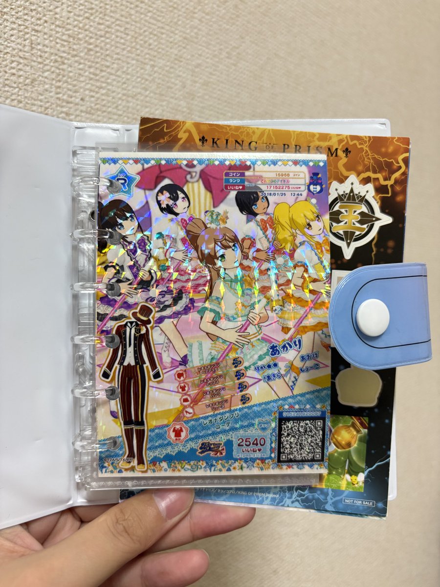 Sai_Nishimura's tweet photo. ドリチケツルツルだしワンチャンシール台紙にならないかな🤔 https://t.co/hiMOuXnxBM