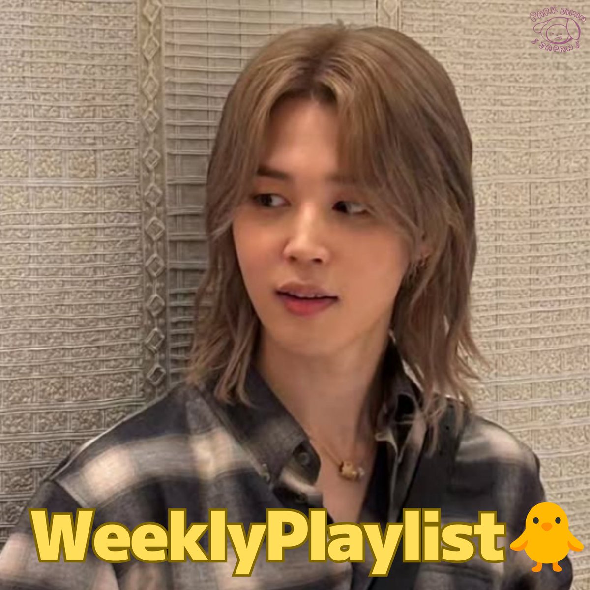PARKJIMINJAPAN's tweet photo. 【Spotify】2026/07/09
今週のプレイリスト🐤

▶️ Who 80 per account
組み合わせて再生してください

1️⃣ https://t.co/4k9o8tQogW
2️⃣ https://t.co/yCIVD40bnz

This is Jimin
https://t.co/fHAuq4n3TJ

MUSE
https://t.co/rcvfwsmHYf

#JIMIN #지민 #ジミン https://t.co/yxpzt0hPVW